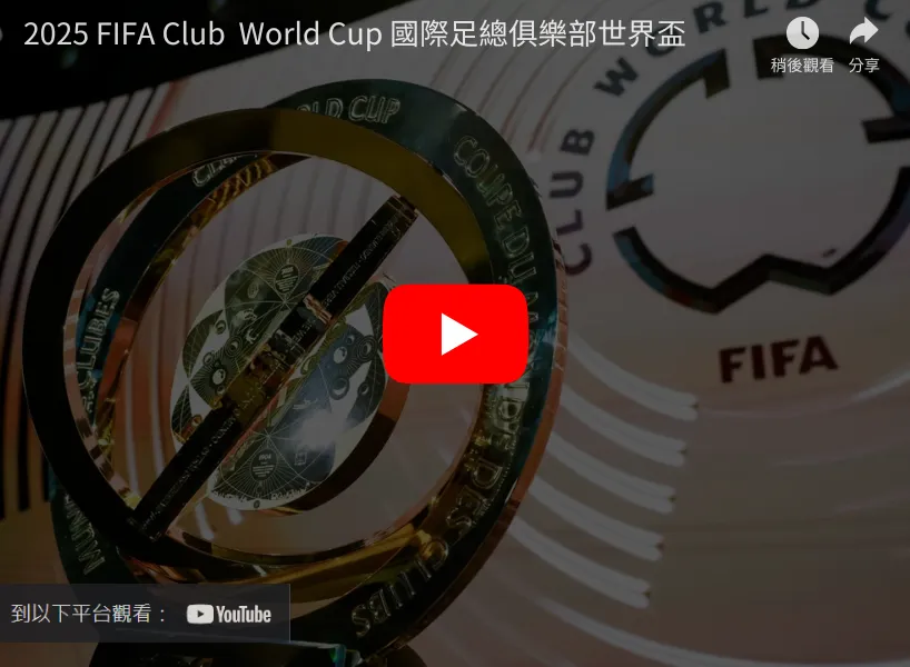 麥凱恩登顶,新人榜,韋爾斯紧随,188足球比分网,足球赛事比分,足球比赛数据,足球赛事资讯,足球赛事平台
