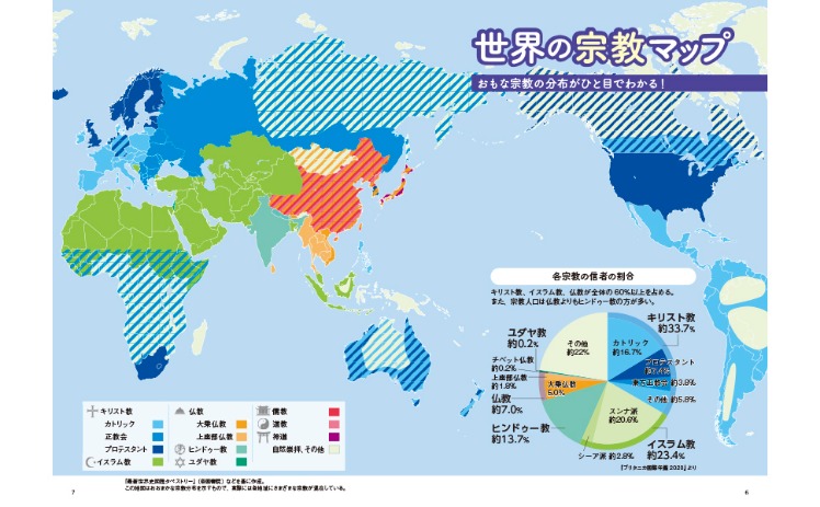 欧联杯点球,之王,球创历史新,188足球比分网,足球赛事比分,足球比赛数据,足球赛事资讯,足球赛事平台