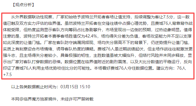 约基奇本赛,季场均贡献,命中率超五,188足球比分网,足球赛事比分,足球比赛数据,足球赛事资讯,足球赛事平台