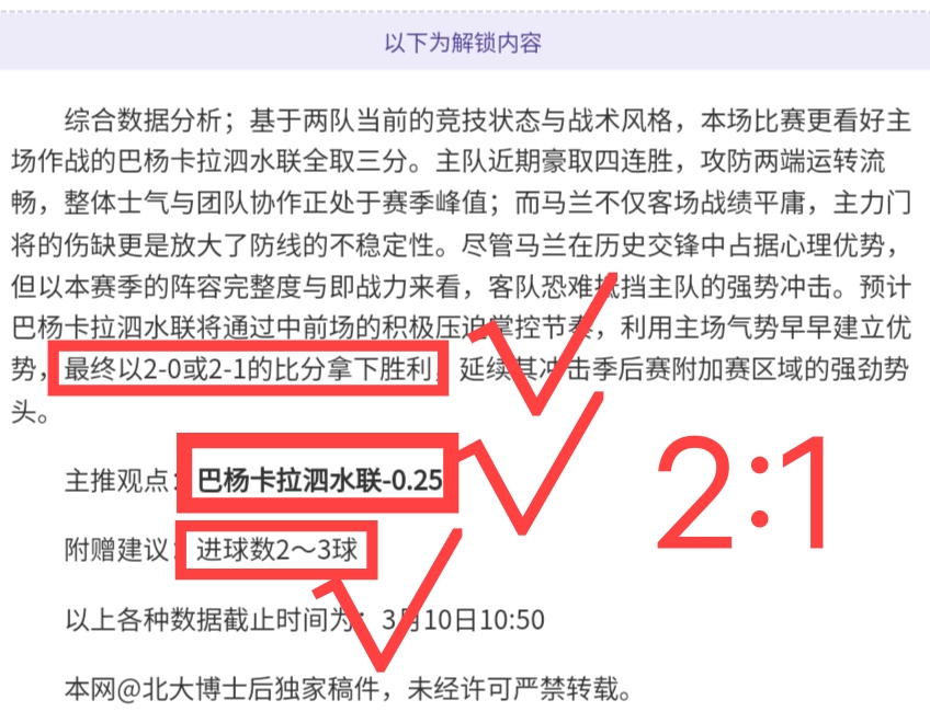 威少创,次三双壮举,穆雷得分,188足球比分网,足球赛事比分,足球比赛数据,足球赛事资讯,足球赛事平台