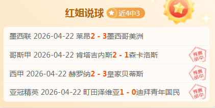 中国女队勇,夺越野滑雪,公里自由技,188足球比分网,足球赛事比分,足球比赛数据,足球赛事资讯,足球赛事平台