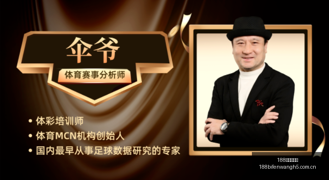 李梦后继者,分钟狂砍,宫鲁鸣敢打,188足球比分网,足球赛事比分,足球比赛数据,足球赛事资讯,足球赛事平台