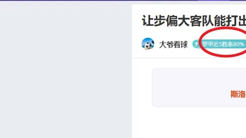张继科确定回归赛场，有望加盟黑龙江队战2029全运，王郅未来动向待定