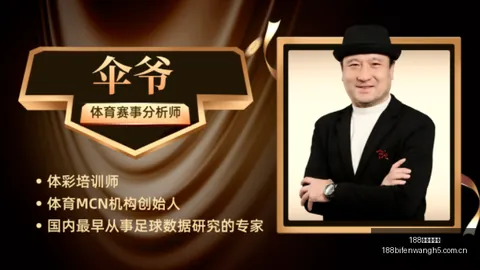 李梦后继者仅17分钟狂砍，足球赛事平台，12分，宫鲁鸣敢打造新星为外线新核心终极解读